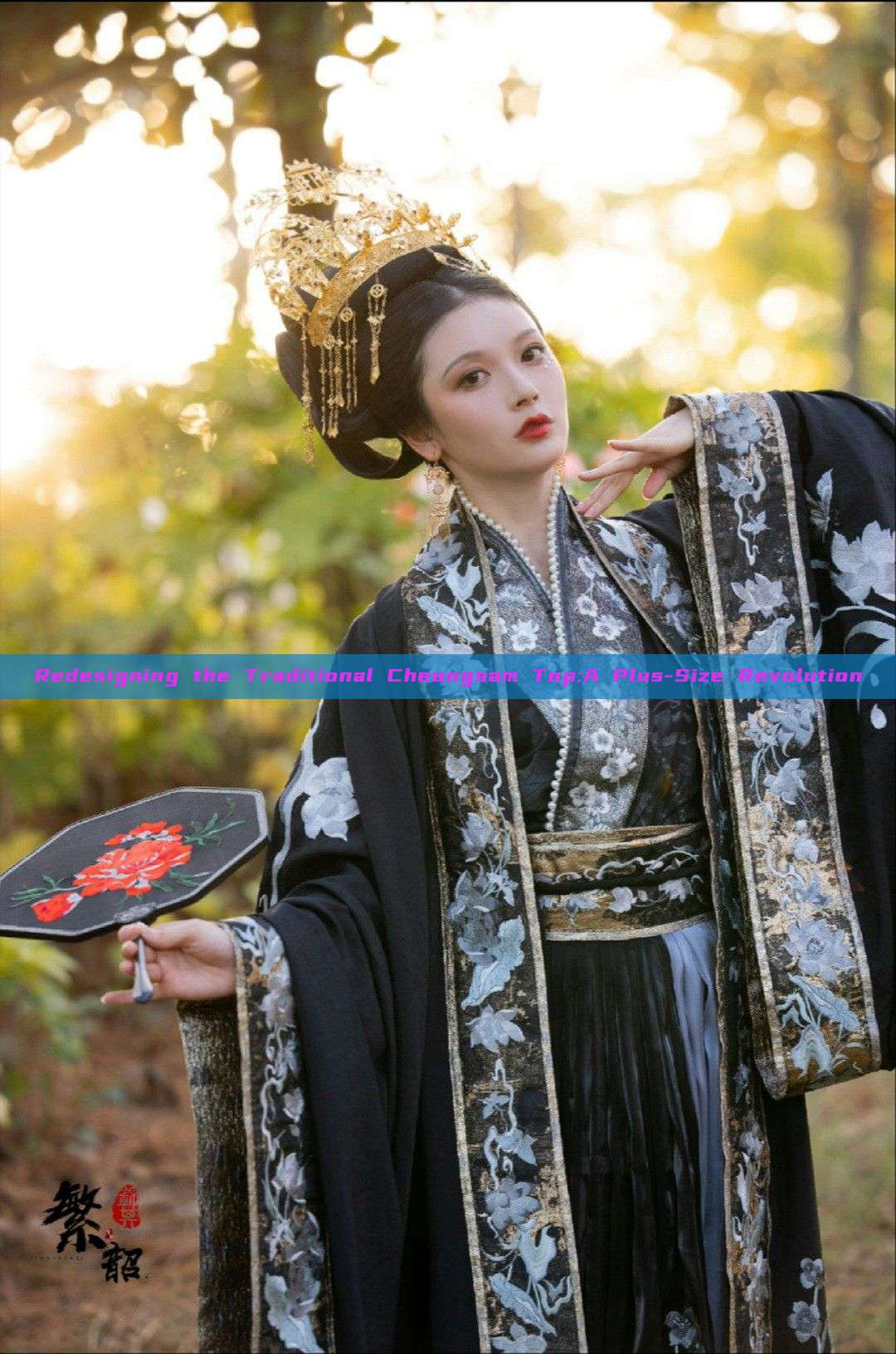 Redesigning the Traditional Cheongsam Top:A Plus-Size Revolution Redesigning the Traditional Cheongsam Top:A Plus-Size Revolution