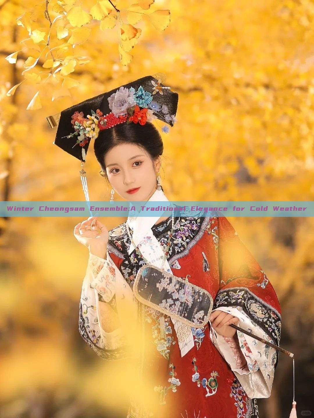 Winter Cheongsam Ensemble:A Traditional Elegance for Cold Weather Winter Cheongsam Ensemble:A Traditional Elegance for Cold Weather