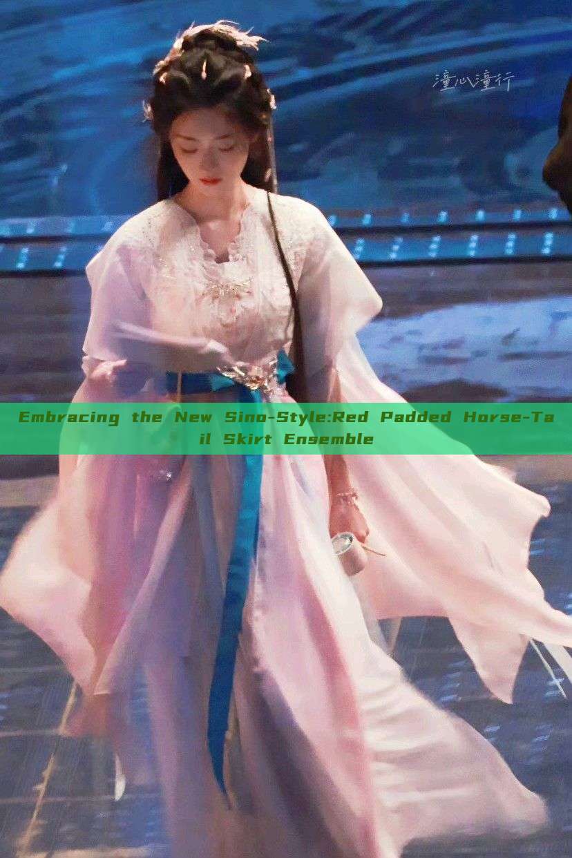 Embracing the New Sino-Style:Red Padded Horse-Tail Skirt Ensemble Embracing the New Sino-Style:Red Padded Horse-Tail Skirt Ensemble