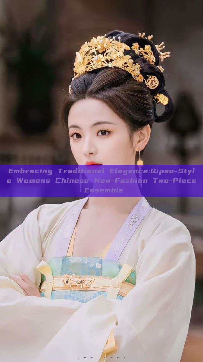 Embracing Traditional Elegance:Qipao-Style Womens Chinese New-Fashion Two-Piece Ensemble Embracing Traditional Elegance:Qipao-Style Womens Chinese New-Fashion Two-Piece Ensemble