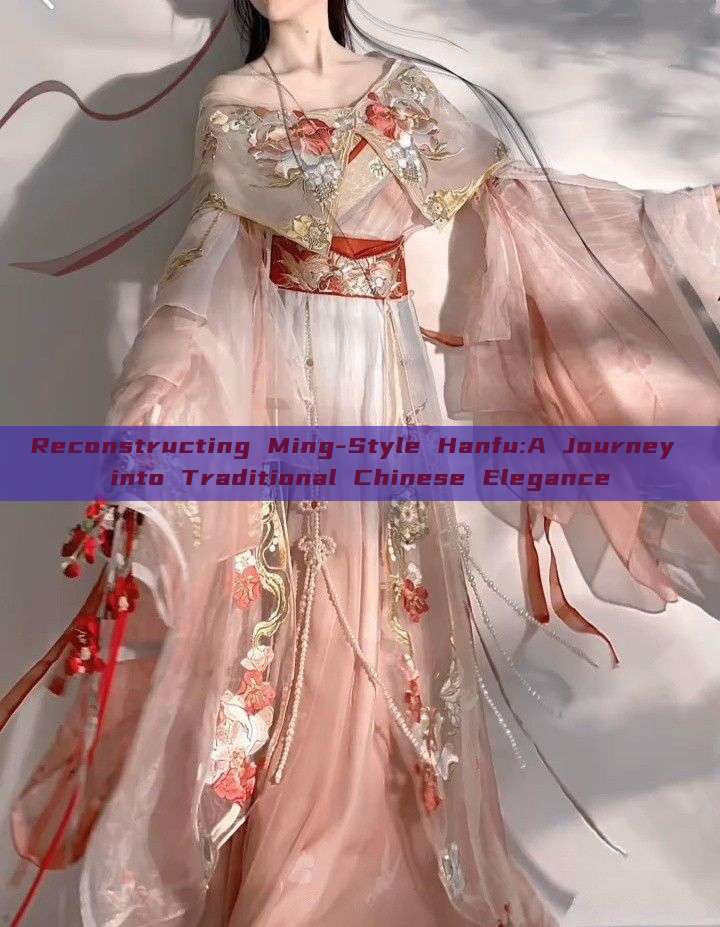 Reconstructing Ming-Style Hanfu:A Journey into Traditional Chinese Elegance Reconstructing Ming-Style Hanfu:A Journey into Traditional Chinese Elegance