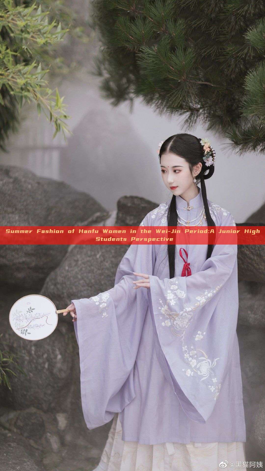 Summer Fashion of Hanfu Women in the Wei-Jin Period:A Junior High Students Perspective Summer Fashion of Hanfu Women in the Wei-Jin Period:A Junior High Students Perspective
