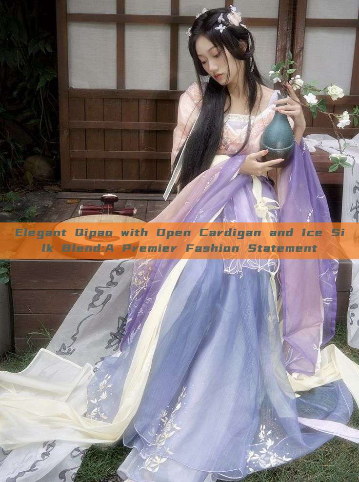 Elegant Qipao with Open Cardigan and Ice Silk Blend:A Premier Fashion Statement Elegant Qipao with Open Cardigan and Ice Silk Blend:A Premier Fashion Statement
