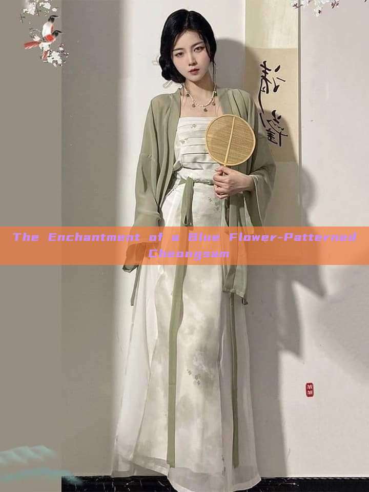 The Enchantment of a Blue Flower-Patterned Cheongsam The Enchantment of a Blue Flower-Patterned Cheongsam