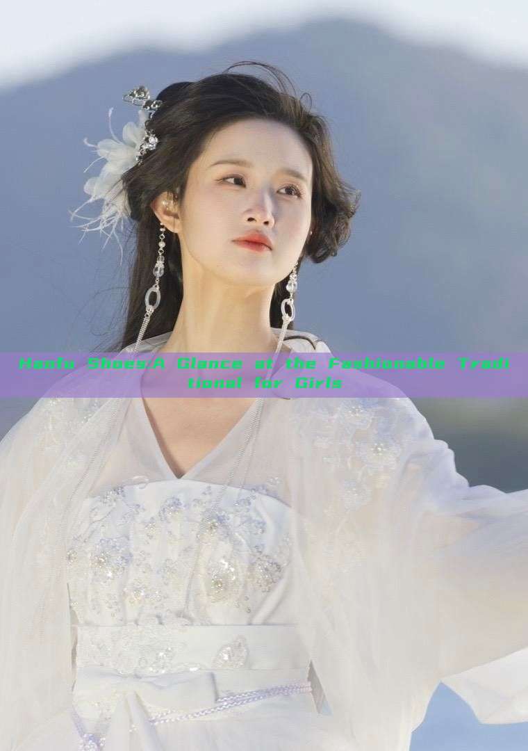 Hanfu Shoes:A Glance at the Fashionable Traditional for Girls Hanfu Shoes:A Glance at the Fashionable Traditional for Girls