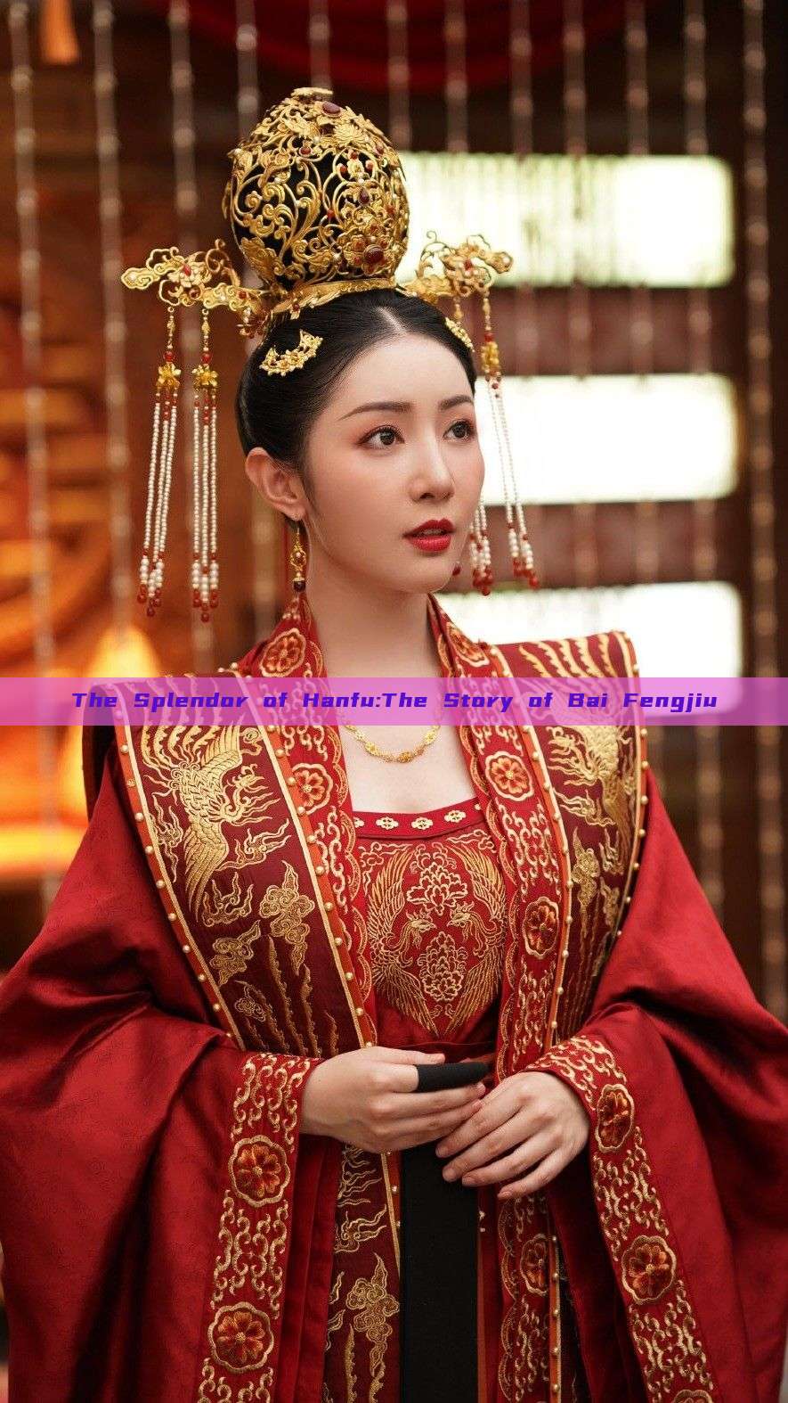 The Splendor of Hanfu:The Story of Bai Fengjiu The Splendor of Hanfu:The Story of Bai Fengjiu