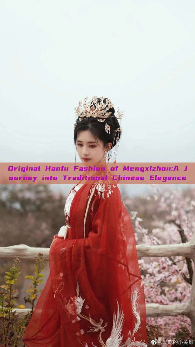 Original Hanfu Fashion of Mengxizhou:A Journey into Traditional Chinese Elegance Original Hanfu Fashion of Mengxizhou:A Journey into Traditional Chinese Elegance