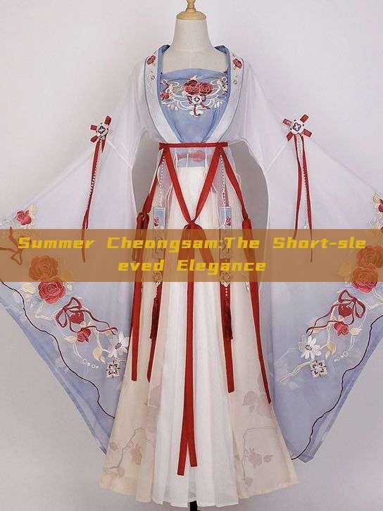 Summer Cheongsam:The Short-sleeved Elegance Summer Cheongsam:The Short-sleeved Elegance
