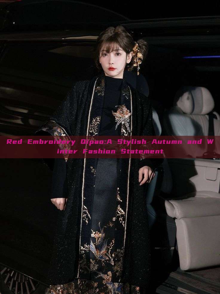Red Embroidery Qipao:A Stylish Autumn and Winter Fashion Statement Red Embroidery Qipao:A Stylish Autumn and Winter Fashion Statement