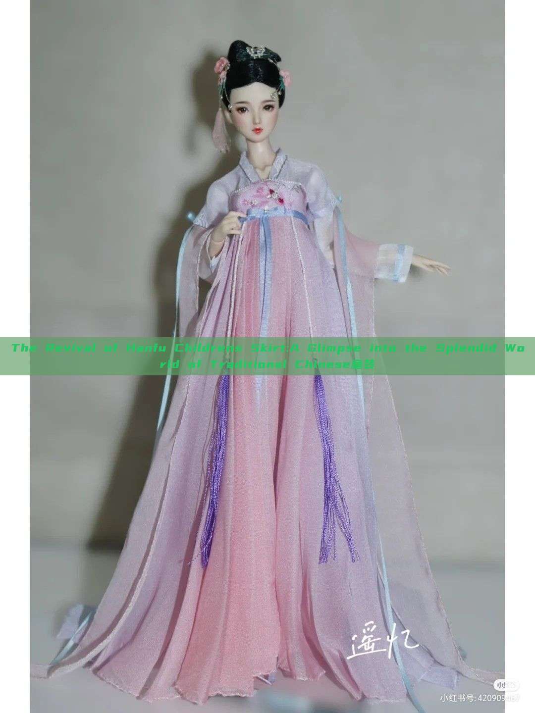 The Revival of Hanfu Childrens Skirt:A Glimpse into the Splendid World of Traditional Chinese童装 The Revival of Hanfu Childrens Skirt:A Glimpse into the Splendid World of Traditional Chinese童装