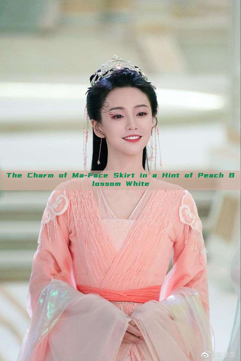 The Charm of Ma-Face Skirt in a Hint of Peach Blossom White The Charm of Ma-Face Skirt in a Hint of Peach Blossom White