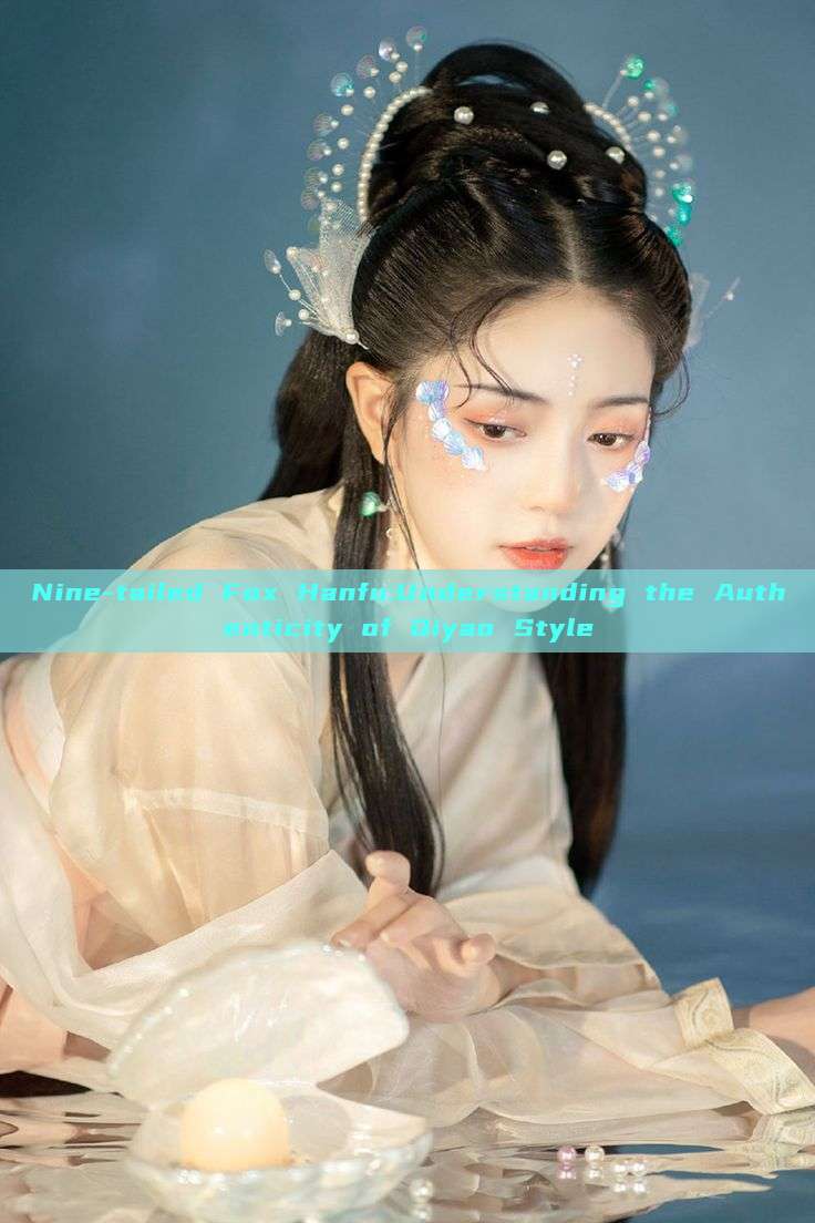 Nine-tailed Fox Hanfu:Understanding the Authenticity of Qiyao Style Nine-tailed Fox Hanfu:Understanding the Authenticity of Qiyao Style