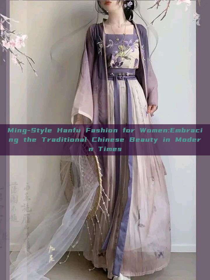 Ming-Style Hanfu Fashion for Women:Embracing the Traditional Chinese Beauty in Modern Times Ming-Style Hanfu Fashion for Women:Embracing the Traditional Chinese Beauty in Modern Times