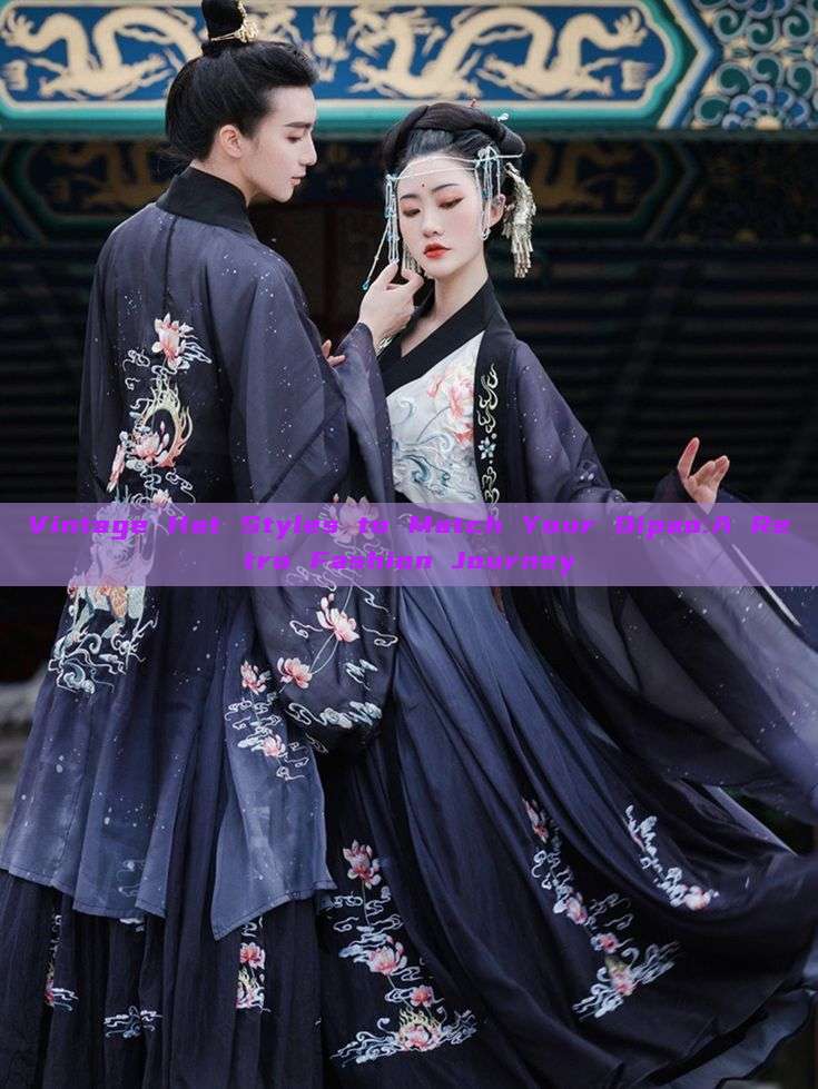 Vintage Hat Styles to Match Your Qipao:A Retro Fashion Journey Vintage Hat Styles to Match Your Qipao:A Retro Fashion Journey