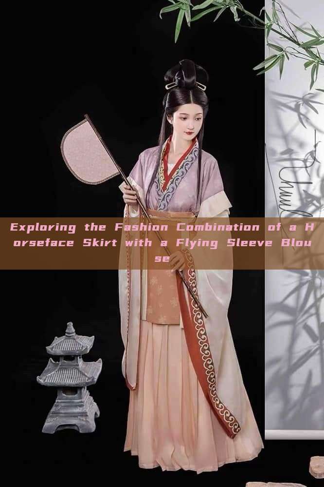 Exploring the Fashion Combination of a Horseface Skirt with a Flying Sleeve Blouse Exploring the Fashion Combination of a Horseface Skirt with a Flying Sleeve Blouse