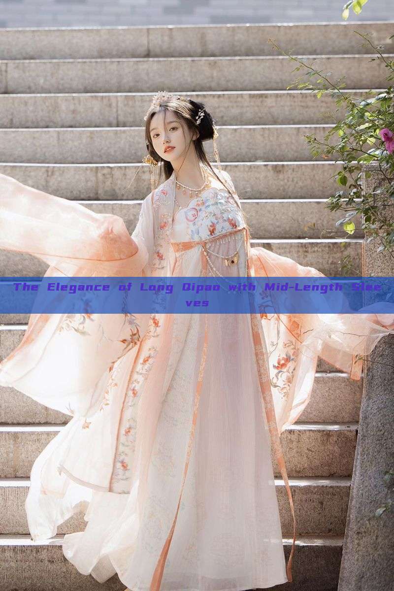 The Elegance of Long Qipao with Mid-Length Sleeves The Elegance of Long Qipao with Mid-Length Sleeves