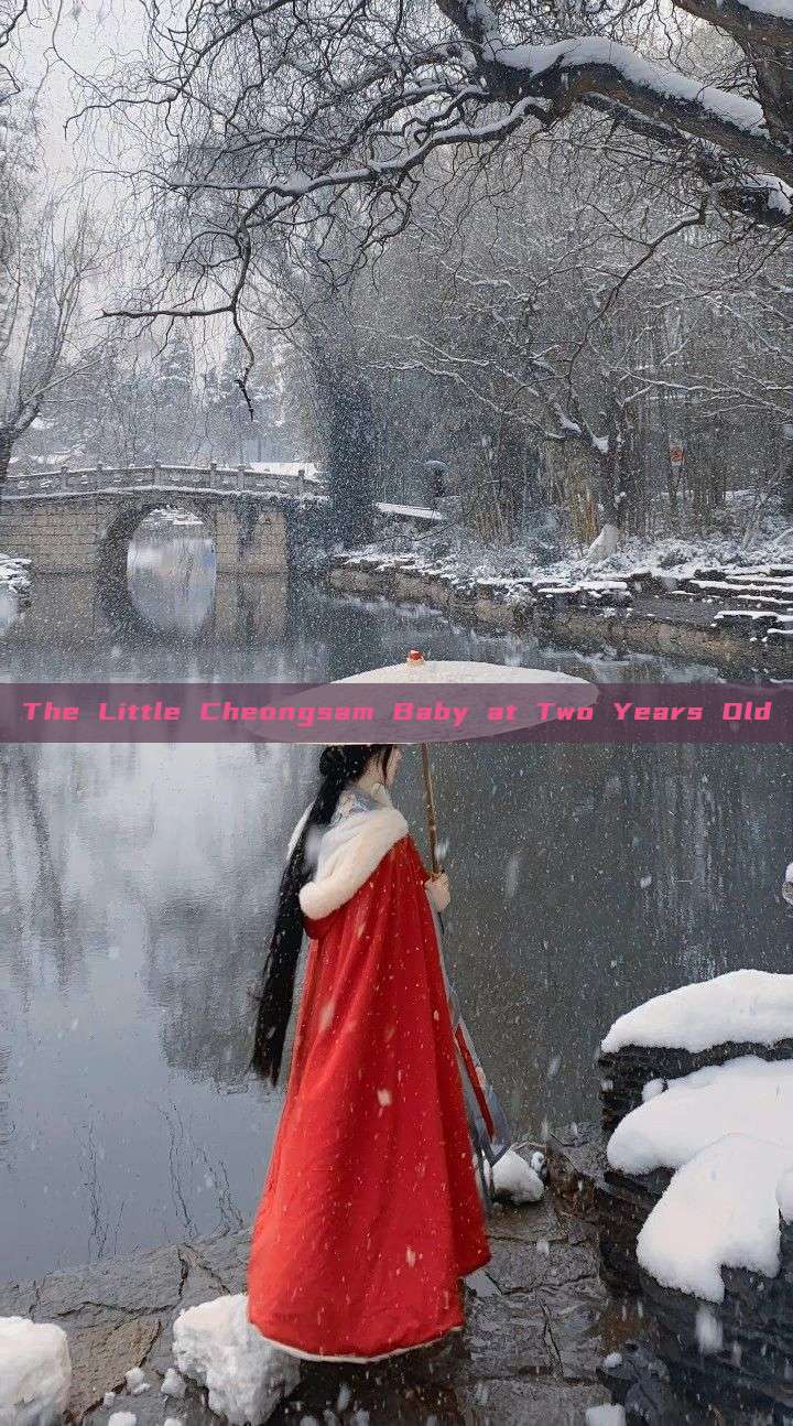The Little Cheongsam Baby at Two Years Old The Little Cheongsam Baby at Two Years Old