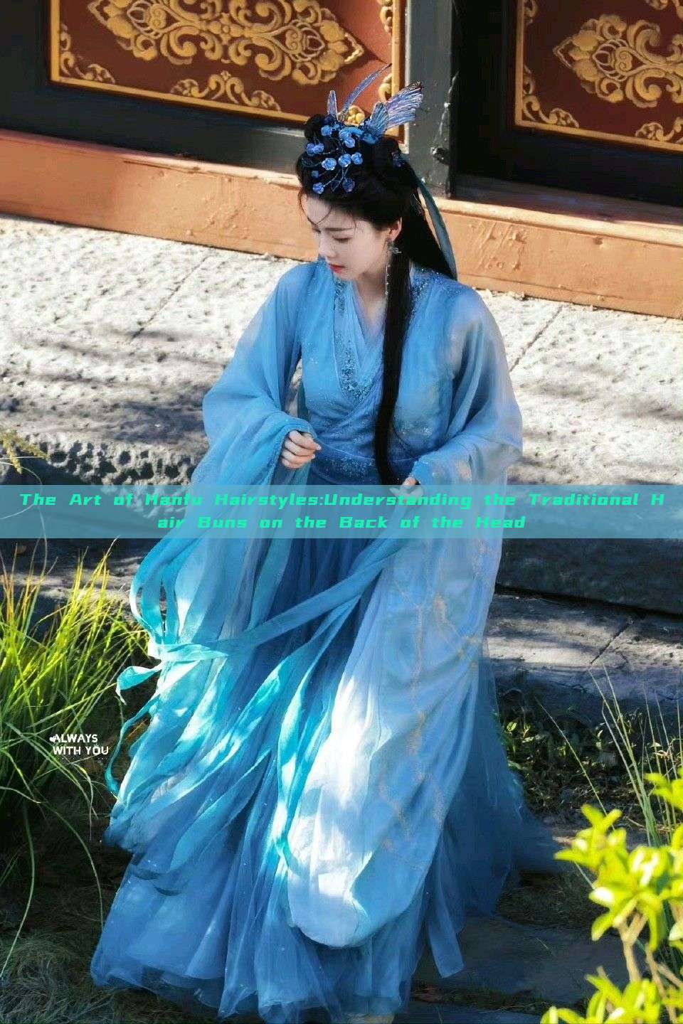 The Art of Hanfu Hairstyles:Understanding the Traditional Hair Buns on the Back of the Head The Art of Hanfu Hairstyles:Understanding the Traditional Hair Buns on the Back of the Head