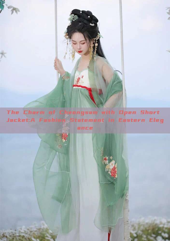 The Charm of Cheongsam with Open Short Jacket:A Fashion Statement in Eastern Elegance The Charm of Cheongsam with Open Short Jacket:A Fashion Statement in Eastern Elegance