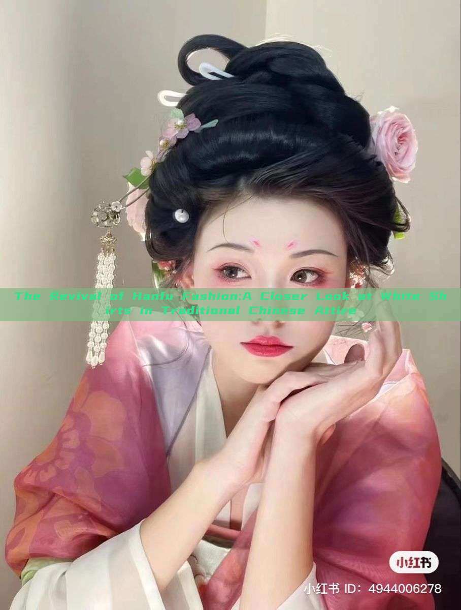 The Revival of Hanfu Fashion:A Closer Look at White Shirts in Traditional Chinese Attire The Revival of Hanfu Fashion:A Closer Look at White Shirts in Traditional Chinese Attire