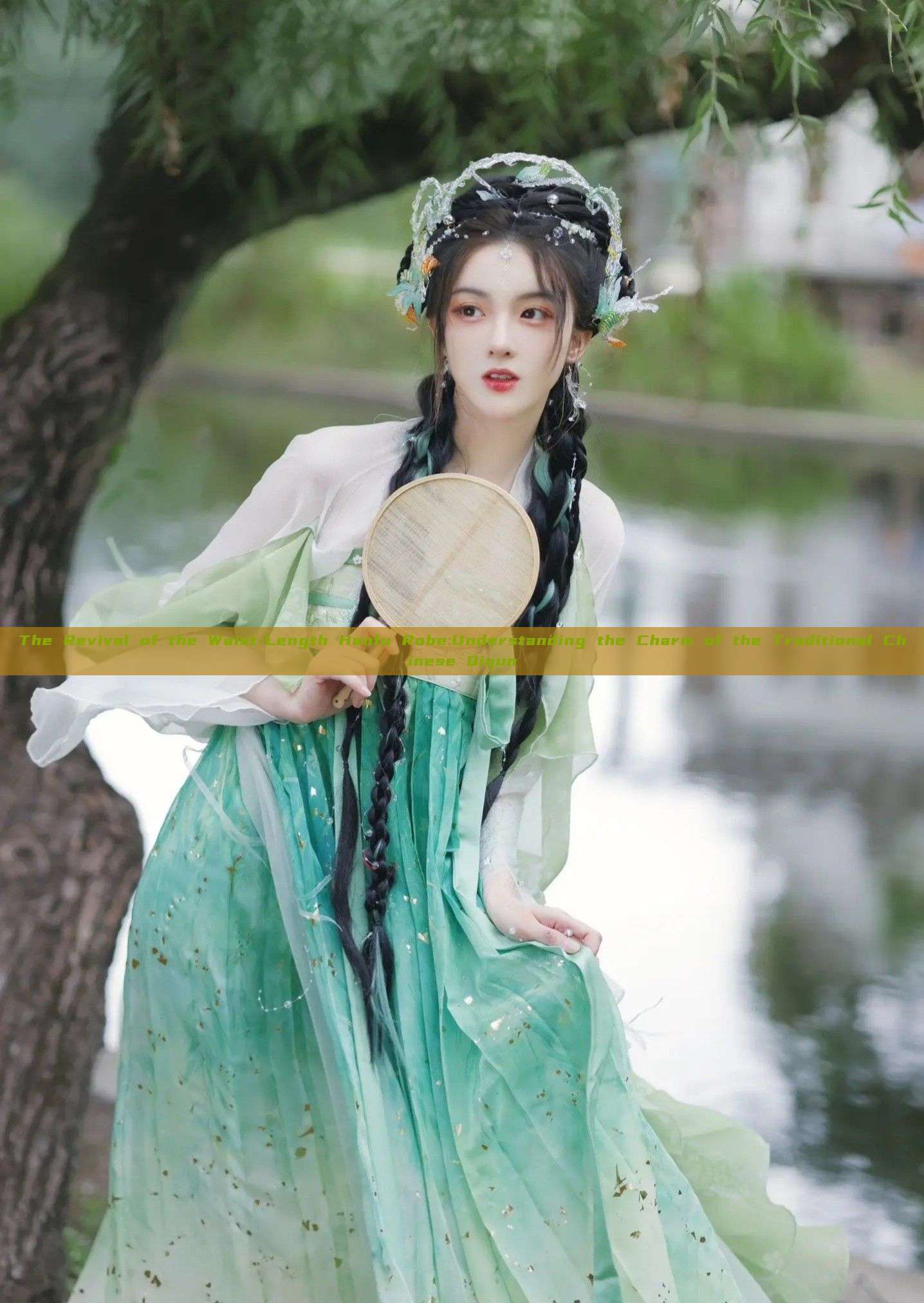 The Revival of the Waist-Length Hanfu Robe:Understanding the Charm of the Traditional Chinese Qiqun