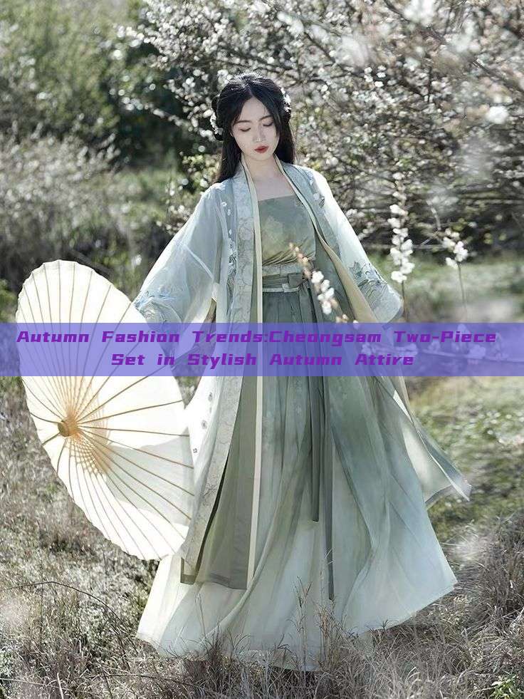 Autumn Fashion Trends:Cheongsam Two-Piece Set in Stylish Autumn Attire Autumn Fashion Trends:Cheongsam Two-Piece Set in Stylish Autumn Attire