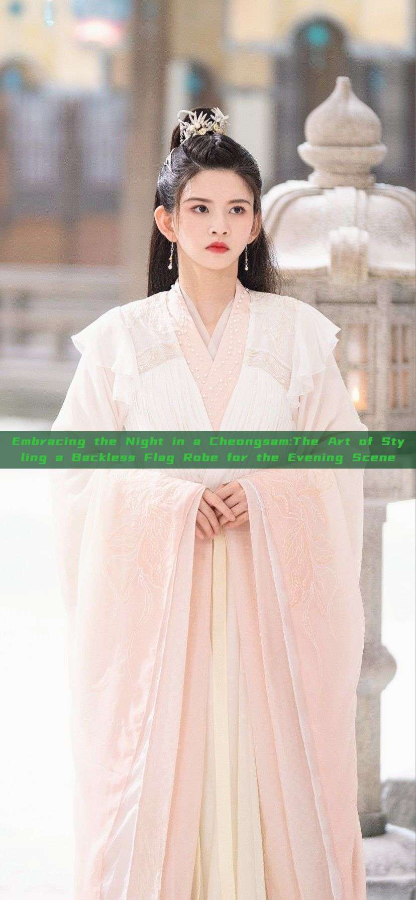 Embracing the Night in a Cheongsam:The Art of Styling a Backless Flag Robe for the Evening Scene Embracing the Night in a Cheongsam:The Art of Styling a Backless Flag Robe for the Evening Scene