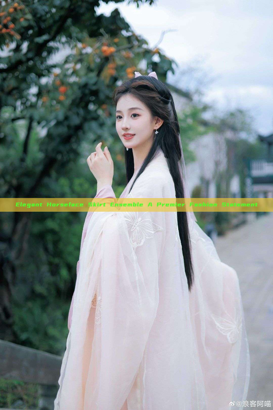 Elegant Horseface Skirt Ensemble A Premier Fashion Statement Elegant Horseface Skirt Ensemble A Premier Fashion Statement