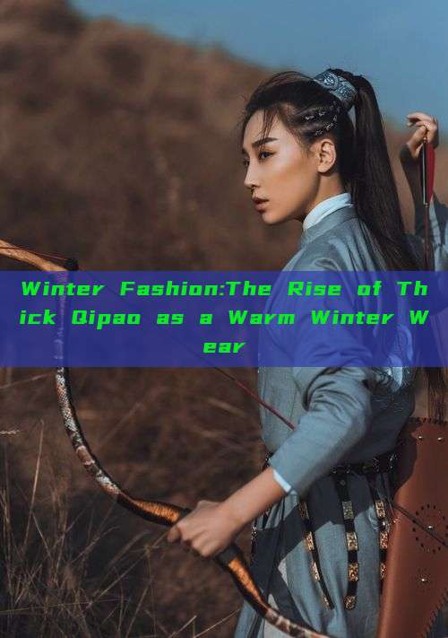 Winter Fashion:The Rise of Thick Qipao as a Warm Winter Wear Winter Fashion:The Rise of Thick Qipao as a Warm Winter Wear