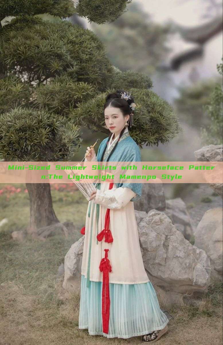 Mini-Sized Summer Skirts with Horseface Pattern:The Lightweight Mamenpo Style Mini-Sized Summer Skirts with Horseface Pattern:The Lightweight Mamenpo Style