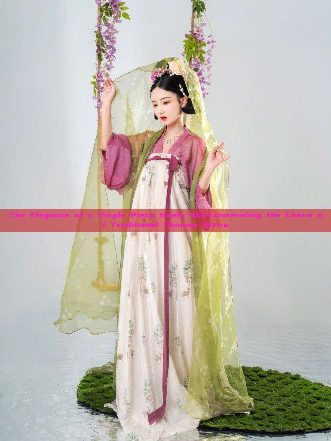 The Elegance of a Single Piece Hanfu Skirt:Unraveling the Charm of Traditional Chinese Attire The Elegance of a Single Piece Hanfu Skirt:Unraveling the Charm of Traditional Chinese Attire