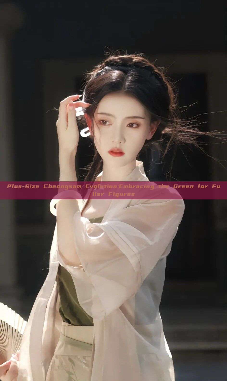 Plus-Size Cheongsam Evolution:Embracing the Green for Fuller Figures Plus-Size Cheongsam Evolution:Embracing the Green for Fuller Figures