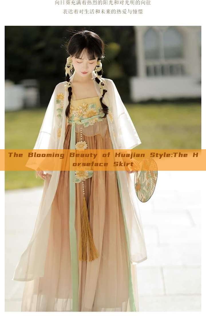 The Blooming Beauty of Huajian Style:The Horseface Skirt The Blooming Beauty of Huajian Style:The Horseface Skirt