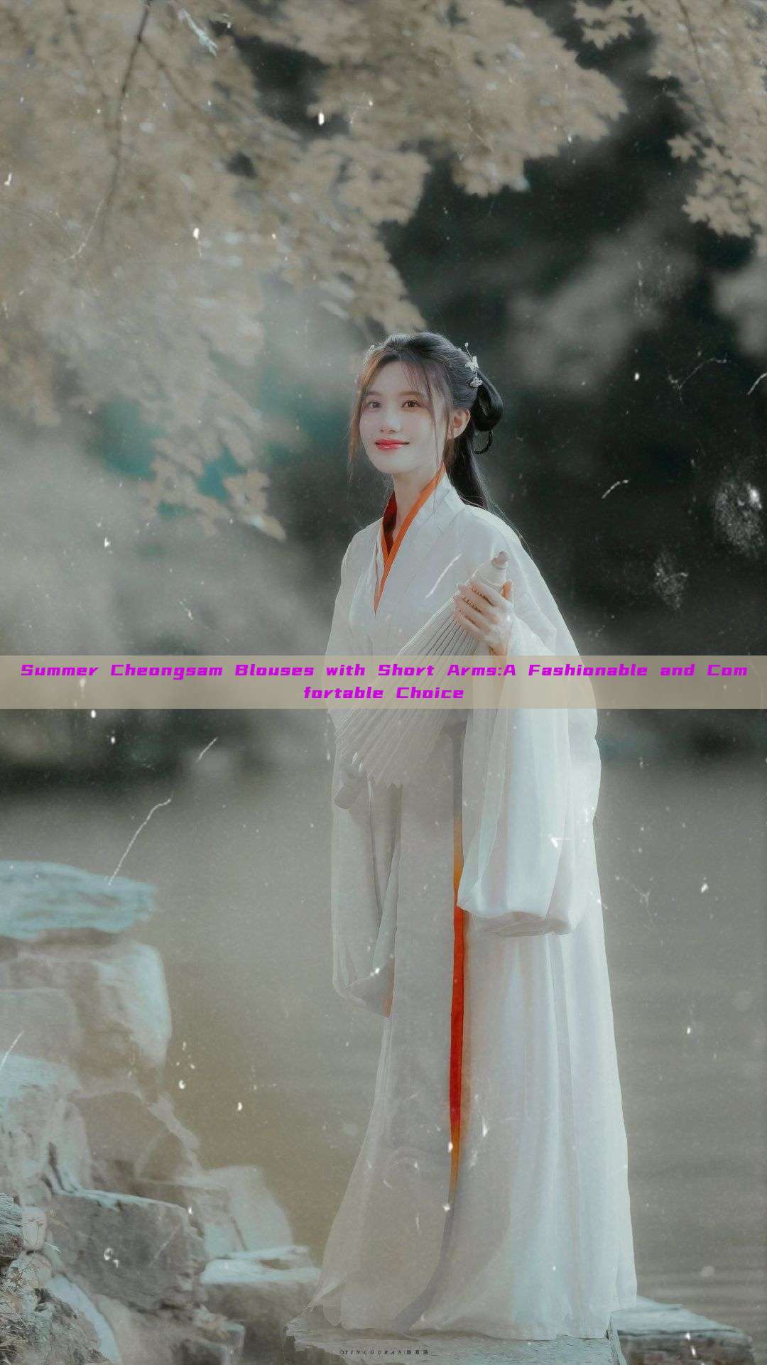 Summer Cheongsam Blouses with Short Arms:A Fashionable and Comfortable Choice Summer Cheongsam Blouses with Short Arms:A Fashionable and Comfortable Choice