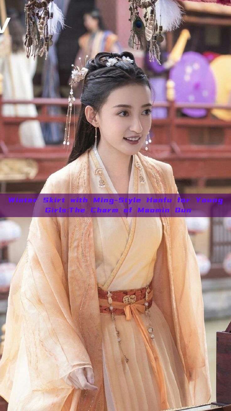 Winter Skirt with Ming-Style Hanfu for Young Girls:The Charm of Maomin Qun Winter Skirt with Ming-Style Hanfu for Young Girls:The Charm of Maomin Qun