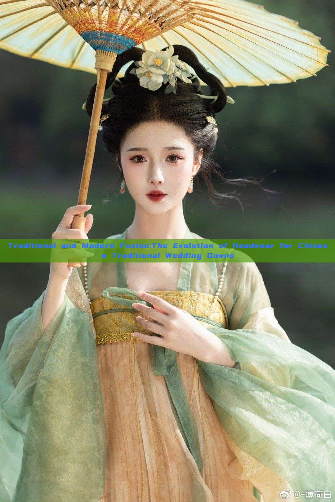Traditional and Modern Fusion:The Evolution of Headwear for Chinese Traditional Wedding Gowns Traditional and Modern Fusion:The Evolution of Headwear for Chinese Traditional Wedding Gowns