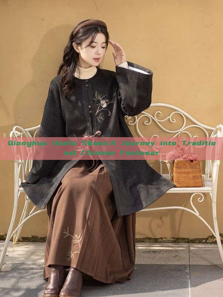 Qionghua Hanfu Shoes:A Journey into Traditional Chinese Footwear Qionghua Hanfu Shoes:A Journey into Traditional Chinese Footwear