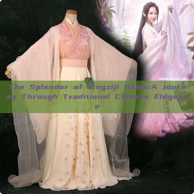 The Splendor of Qingziji Hanfu:A Journey Through Traditional Chinese Elegance The Splendor of Qingziji Hanfu:A Journey Through Traditional Chinese Elegance
