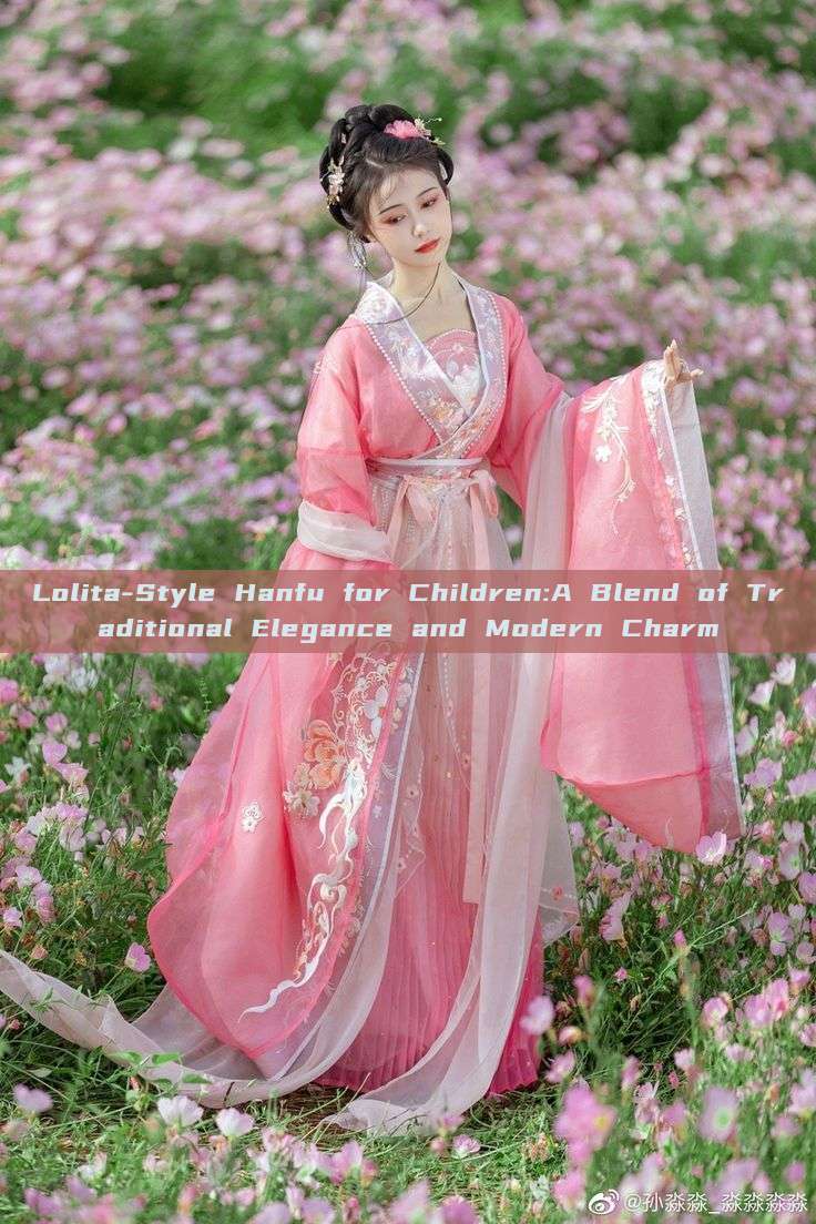 Lolita-Style Hanfu for Children:A Blend of Traditional Elegance and Modern Charm Lolita-Style Hanfu for Children:A Blend of Traditional Elegance and Modern Charm