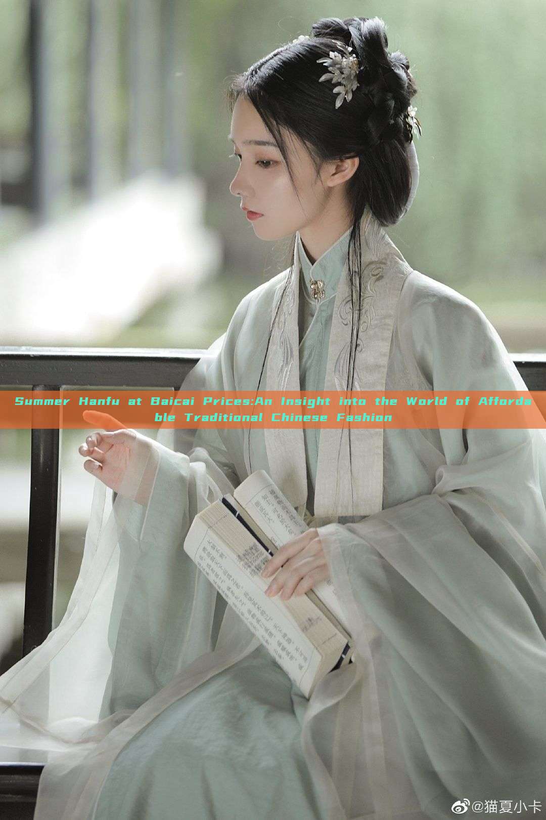 Summer Hanfu at Baicai Prices:An Insight into the World of Affordable Traditional Chinese Fashion Summer Hanfu at Baicai Prices:An Insight into the World of Affordable Traditional Chinese Fashion
