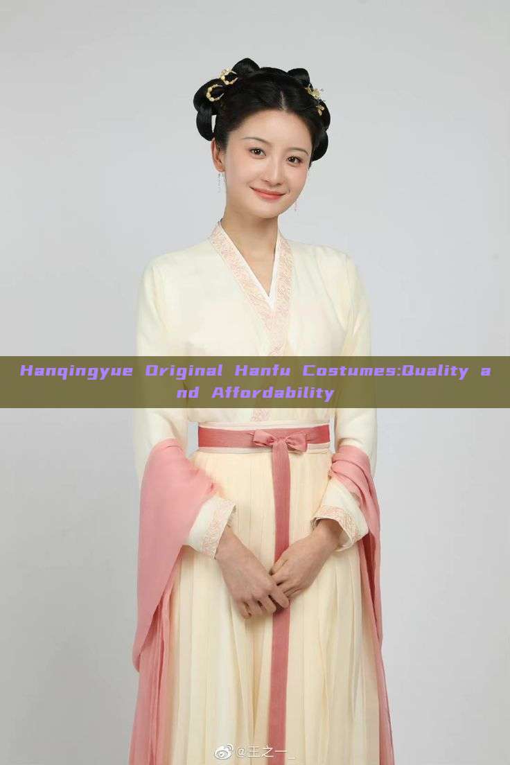 Hanqingyue Original Hanfu Costumes:Quality and Affordability Hanqingyue Original Hanfu Costumes:Quality and Affordability