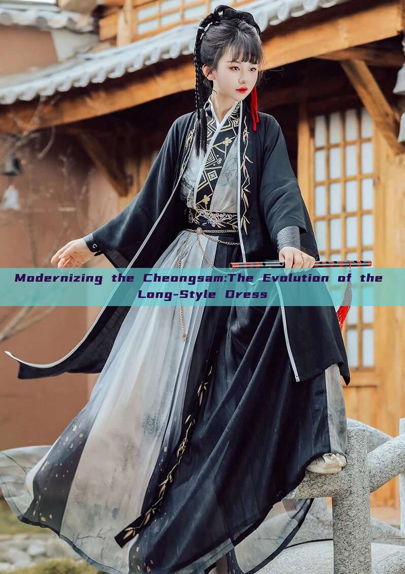 Modernizing the Cheongsam:The Evolution of the Long-Style Dress Modernizing the Cheongsam:The Evolution of the Long-Style Dress