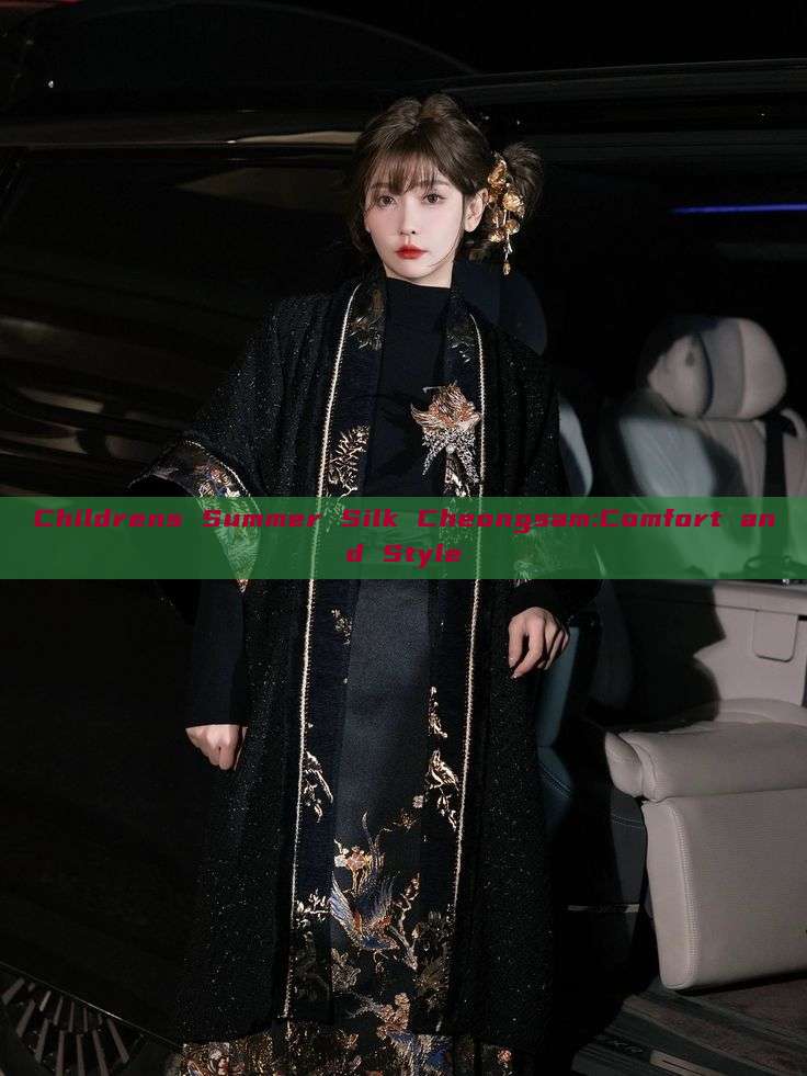 Childrens Summer Silk Cheongsam:Comfort and Style Childrens Summer Silk Cheongsam:Comfort and Style