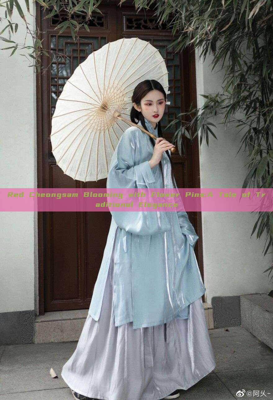 Red Cheongsam Blooming with Flower Pins:A Tale of Traditional Elegance Red Cheongsam Blooming with Flower Pins:A Tale of Traditional Elegance