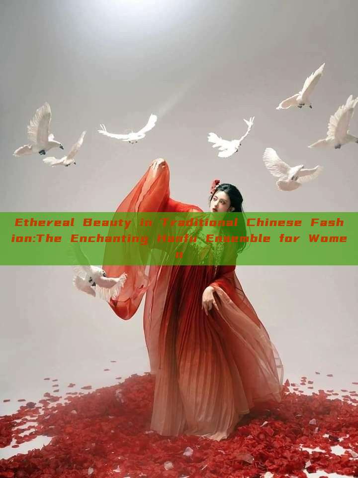 Ethereal Beauty in Traditional Chinese Fashion:The Enchanting Hanfu Ensemble for Women Ethereal Beauty in Traditional Chinese Fashion:The Enchanting Hanfu Ensemble for Women