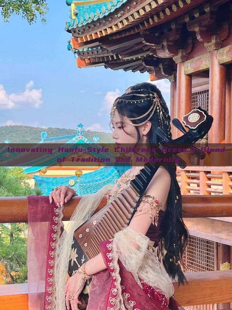 Innovating Hanfu-Style Childrens Dress:A Blend of Tradition and Modernity Innovating Hanfu-Style Childrens Dress:A Blend of Tradition and Modernity