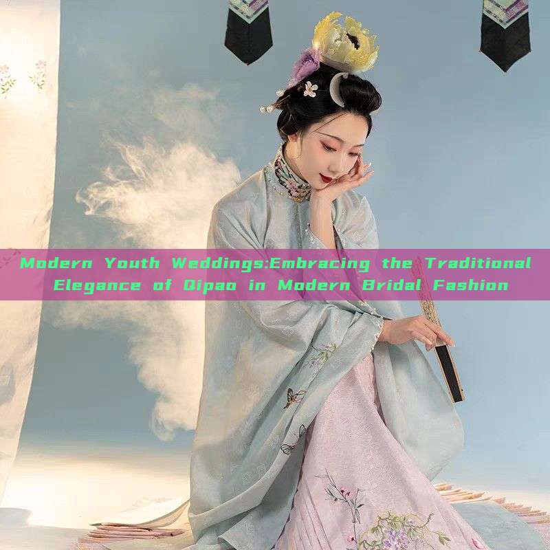 Modern Youth Weddings:Embracing the Traditional Elegance of Qipao in Modern Bridal Fashion Modern Youth Weddings:Embracing the Traditional Elegance of Qipao in Modern Bridal Fashion