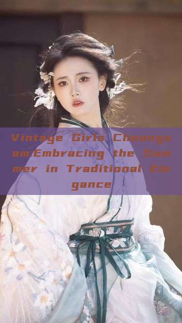 Vintage Girls Cheongsam:Embracing the Summer in Traditional Elegance Vintage Girls Cheongsam:Embracing the Summer in Traditional Elegance