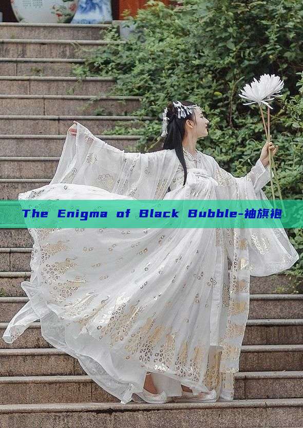 The Enigma of Black Bubble-袖旗袍 The Enigma of Black Bubble-袖旗袍