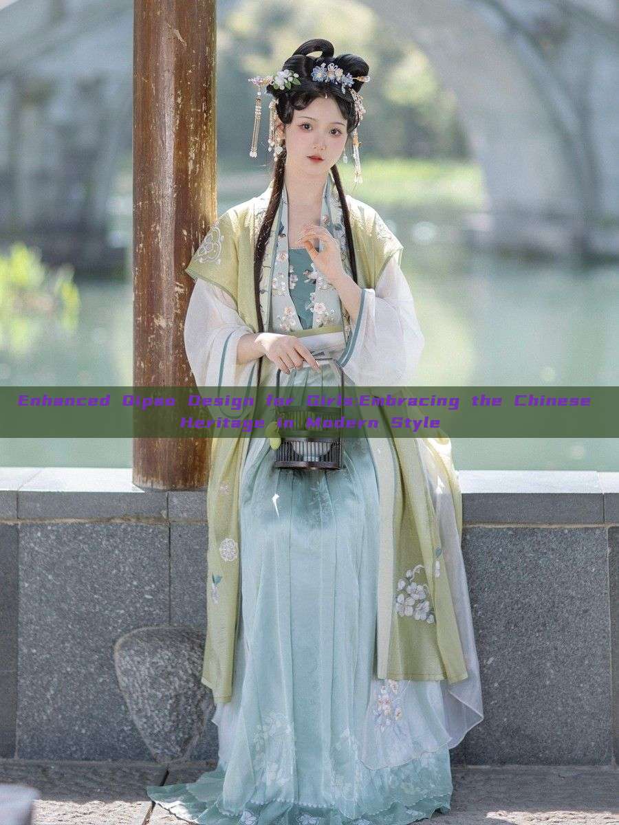 Enhanced Qipao Design for Girls:Embracing the Chinese Heritage in Modern Style